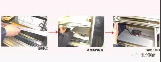 cooling refrigeration.jpg
